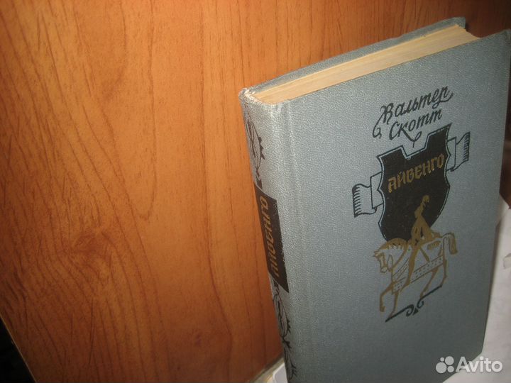 Исторические романы