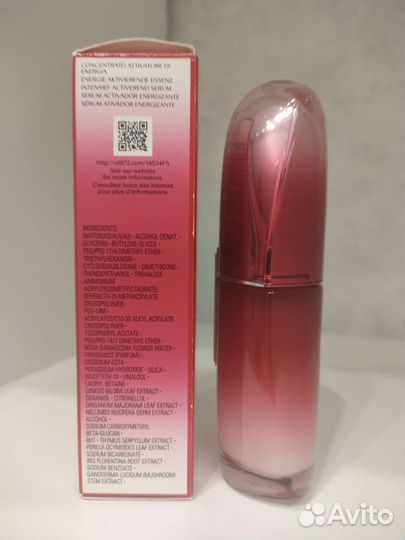 Концентрат сыворотка Shiseido