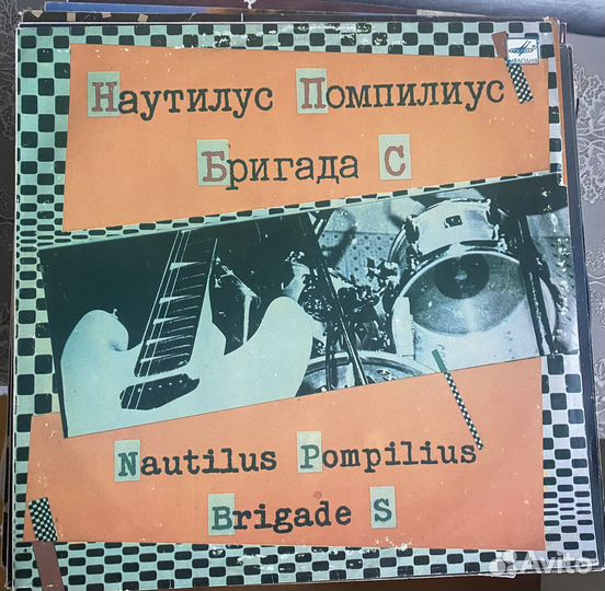 Виниловые пластинки