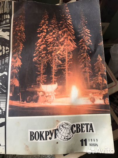 Газета журнал