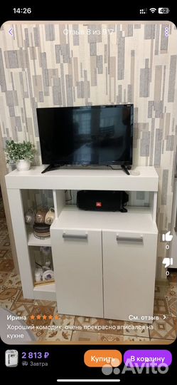 Комод белый