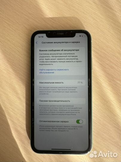 iPhone 11, 128 ГБ