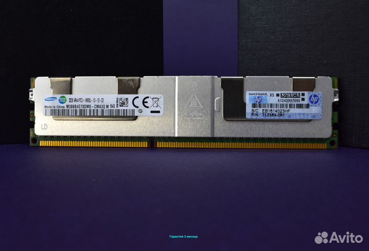 DDR3 32GB ECC 1600