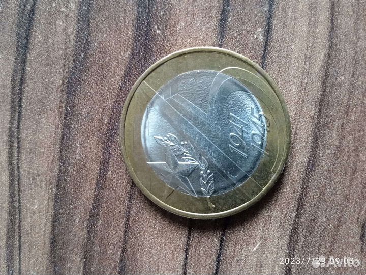 Монеты биметалл и человек труда
