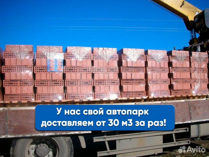 Кирпич облицовочный. Кирпич фасадный