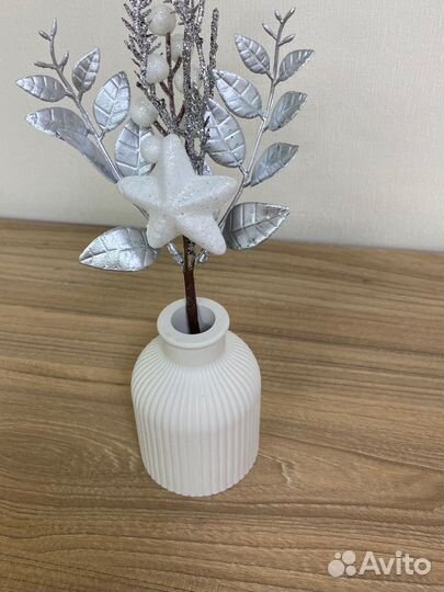 Ваза для сухоцветов