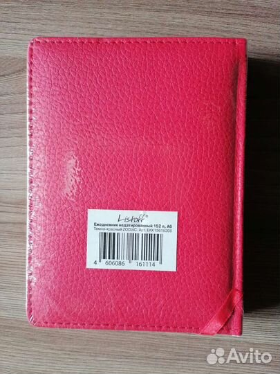 Ежедневник, Записная книжка, Салфетки новогодние