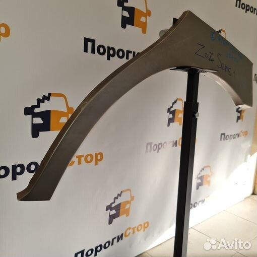 Кузовная арка заднего правого крыла ZAZ Sens 1