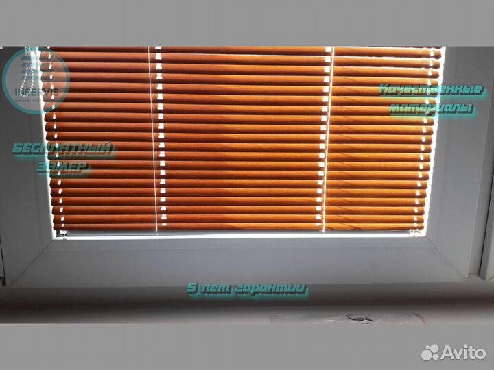 Рулонные шторы блэкаут