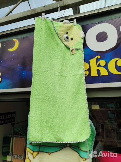 Полотенце детское
