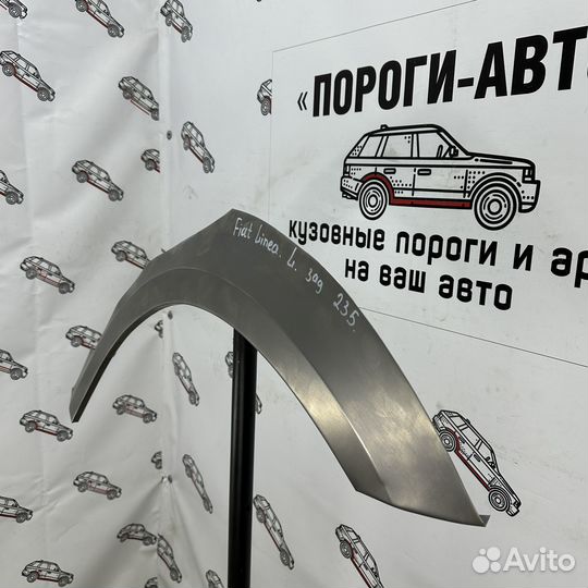 Ремонтная арка заднего левого крыла Fiat Linea