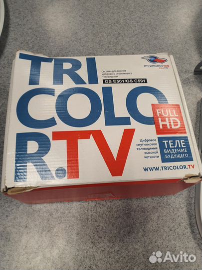 Комплект Триколор на 2 тв (2 ресивера)