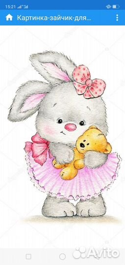 Детская одежда пакетом