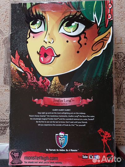 Кукла Monsterr High в коробке