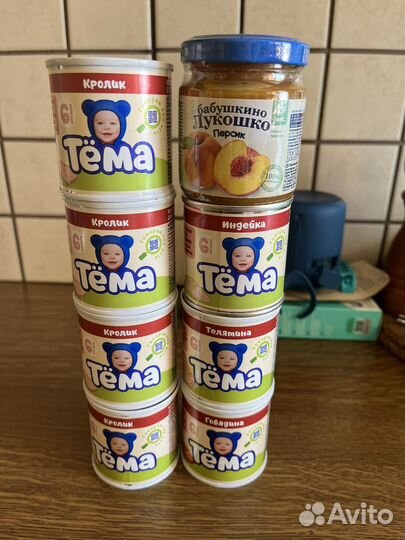 Мясное пюре Тема