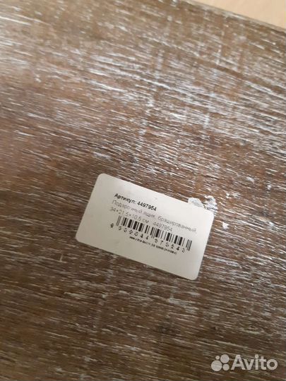 Подарочный ящик новый