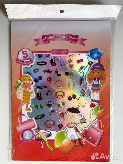Наклейки для девочек новые 2 набора