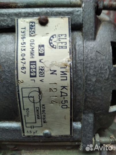 Электродвигатель 220в бу