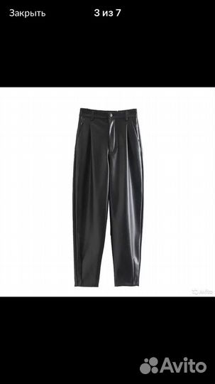 Кожные брюки