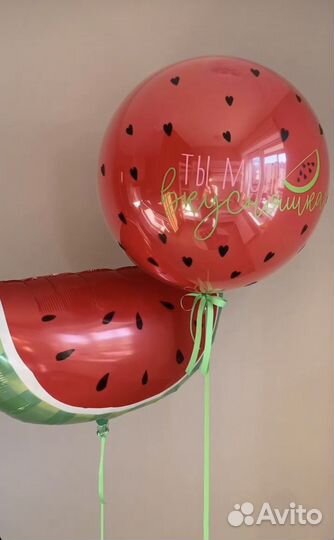 Воздушные шары с гелием Шарики с доставкой