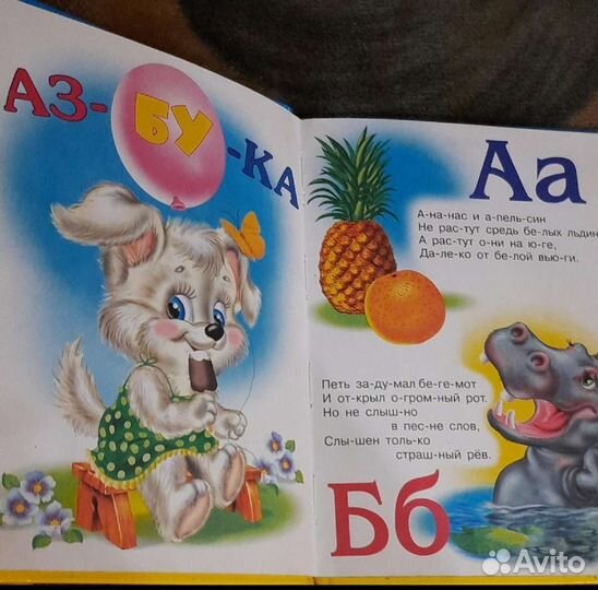 Все раскраски, книжки,букварь, прописи для детей