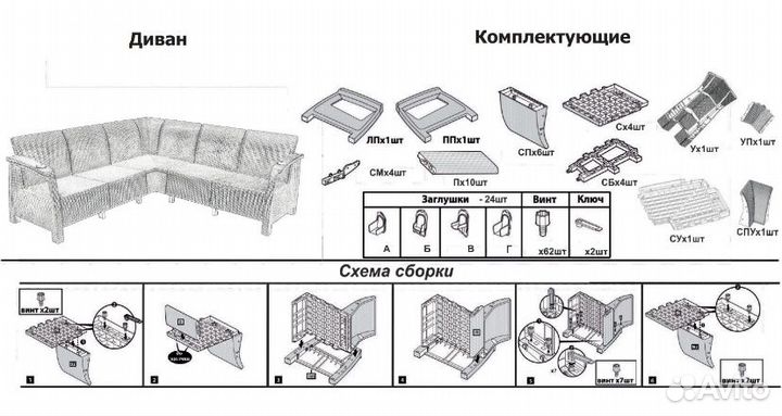 Искусственный ротанг угловой диван кресло стол