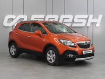 Opel Mokka 1.4 AT, 2014, 98 382 км, с пробегом, цена 1 398 000 руб.