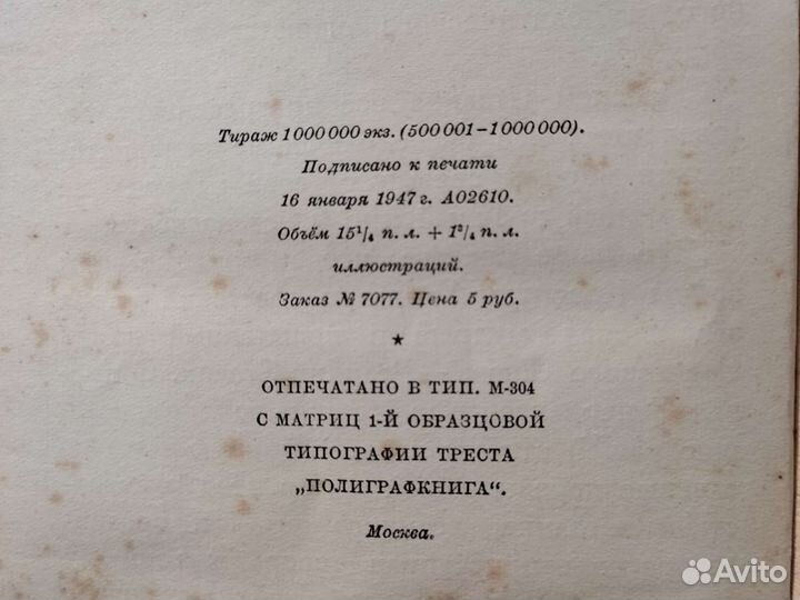 Сталин краткая биография