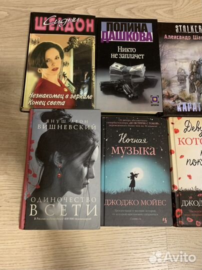 Книги