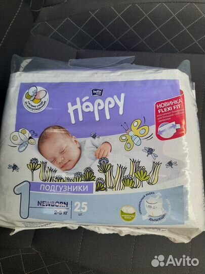 Памперсы подгузники для детей