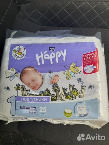 Памперсы подгузники для детей