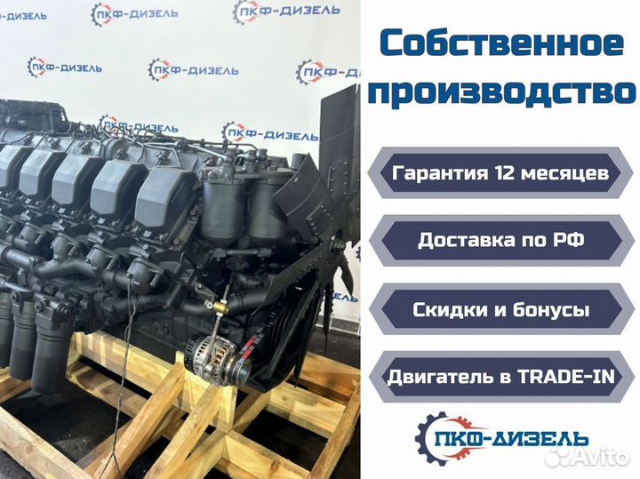 Двигатели ямз 236 534 240 536 238 650 7511 и др
