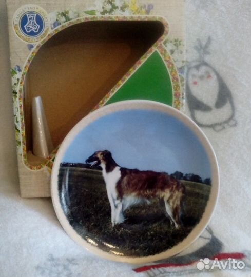 Русская борзая, тарелка