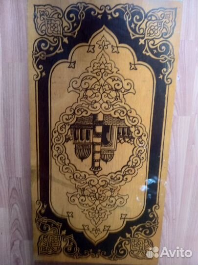 Нарды большие