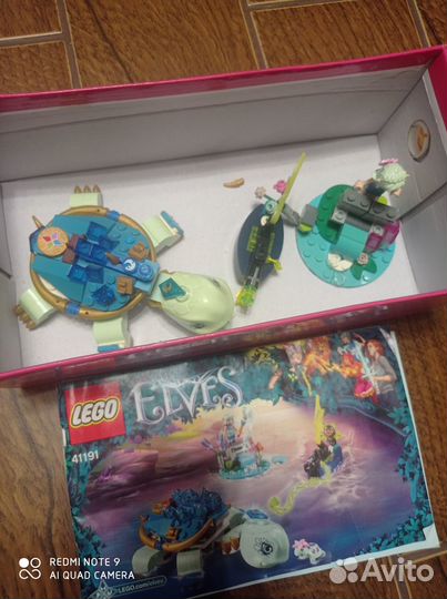 Lego эльфы черепаха