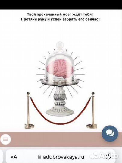 2023 Дубровская Применяй маркетинг и зарабатывай