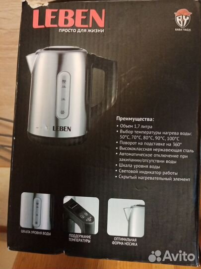 Чайник с функцией