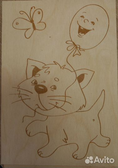 Доска жля выжигания