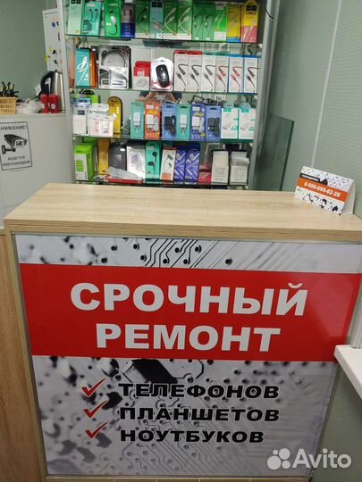 Ремонт телефонов, планшетов, ноутбуков с гарантией