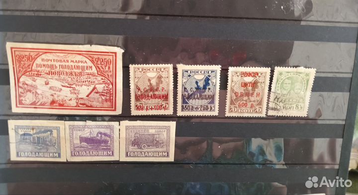 Редкие почтовые марки РСФСР и СССР