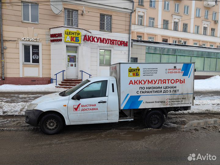 Аккумулятор E-LAB 75Ah