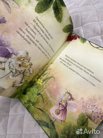 Пауклиника книга