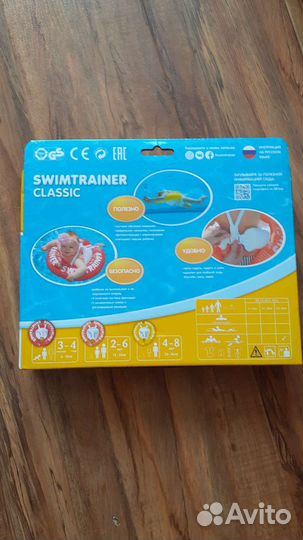 Круг для плавания swimtrainer желтый