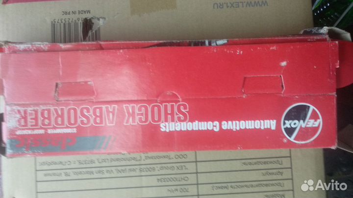 Амортизаторы ваз