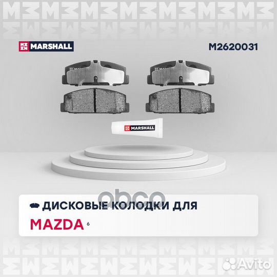 Торм. колодки дисковые задн. Mazda 6 I (GG), II