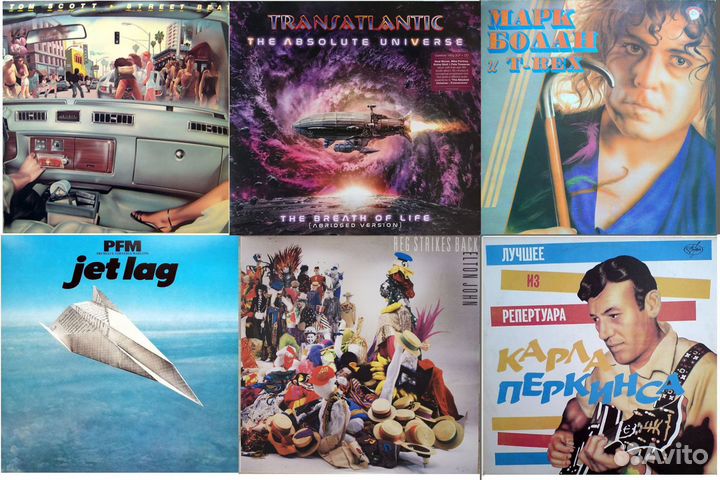 Виниловые пластинки