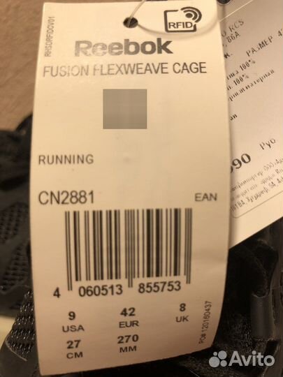 Кроссовки reebok