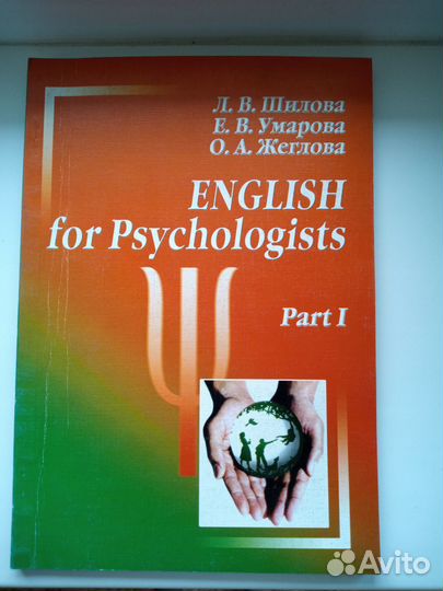 Английский язык: книги, учебники, пособия