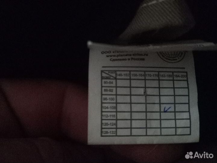 Спецодежда рабочая одежда зимняя мужская