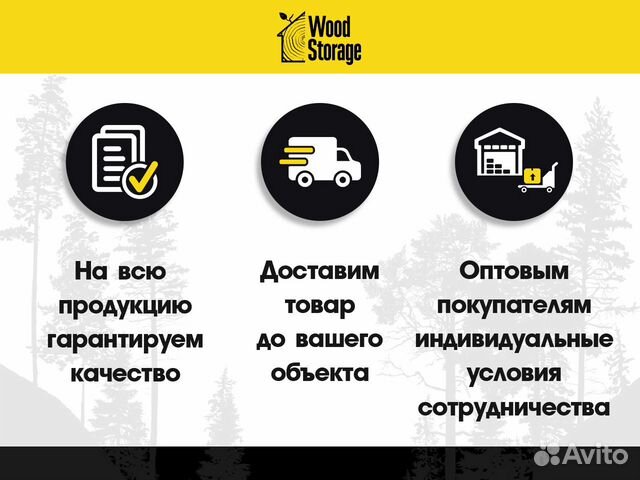 Утеплитель Rocwool Флор Баттс